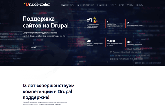 Проект 2