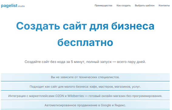 Проект 3